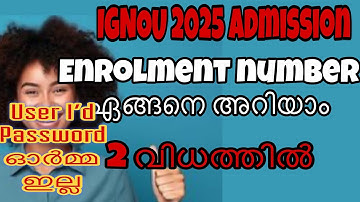 IGNOU 2025 ADMISDION ENROLLMENT NUMBER ഏങ്ങനെ അറിയാം||how to get enrolment number||ignou I’d card