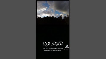 الأحزاب - الآية 35...