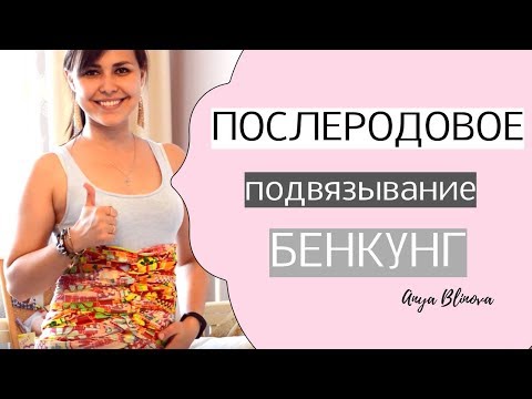 Как утягивать живот