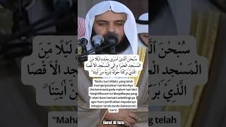 Syaikh Misyari Rasyid • Surat Al Isra' 1-2 #alquran