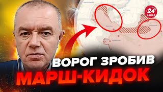 ⚡️СВІТАН: Росіяни могли захопити ЩЕ ДВА села. Підуть на Покровськ? Путін злив ПЛАН на 2024 рік