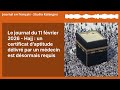 Le Journal Du 11 Février 2026 Hajj Un Certificat D Aptitude Délivré Par Un Médecin Est