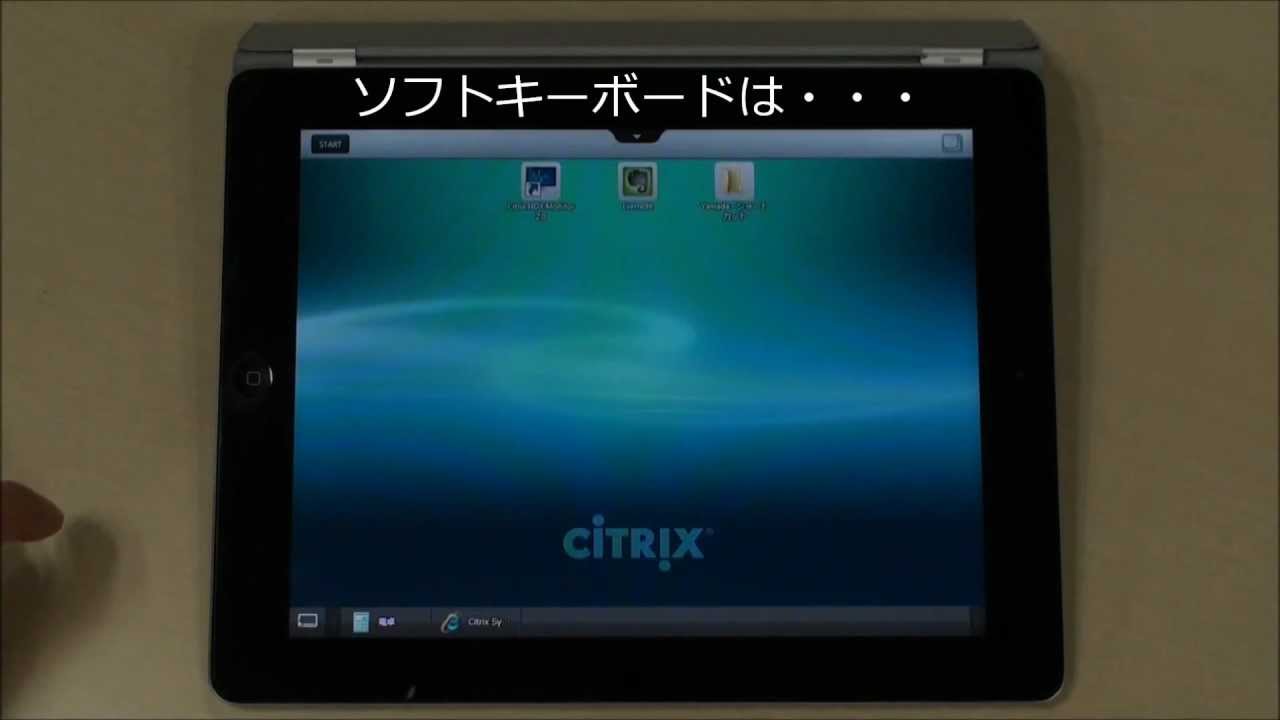 XenApp 6.5 Mobility Pack