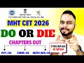 MHT CET 2026 | DO OR DIE CHAPTERS OUT😱🚨| करो या मरो | #mhtcet2026 BIG UPDATE