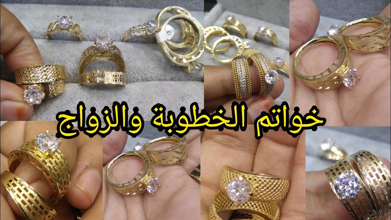 مشترياتي من الذهب خواتم الخطوبة والزواج مع السعر والوزن 💎 خفاف وماصيف مع بعض النصائح