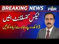 Tax Consultancy Career in Pakistan | Ghar Baith Kar Legal Income Ka Zariya