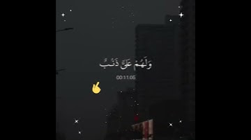 ويضيق صدري ولا ينطلق لساني فأرسل إلى هارون. ؛سورة الشعراء - الآية 13.