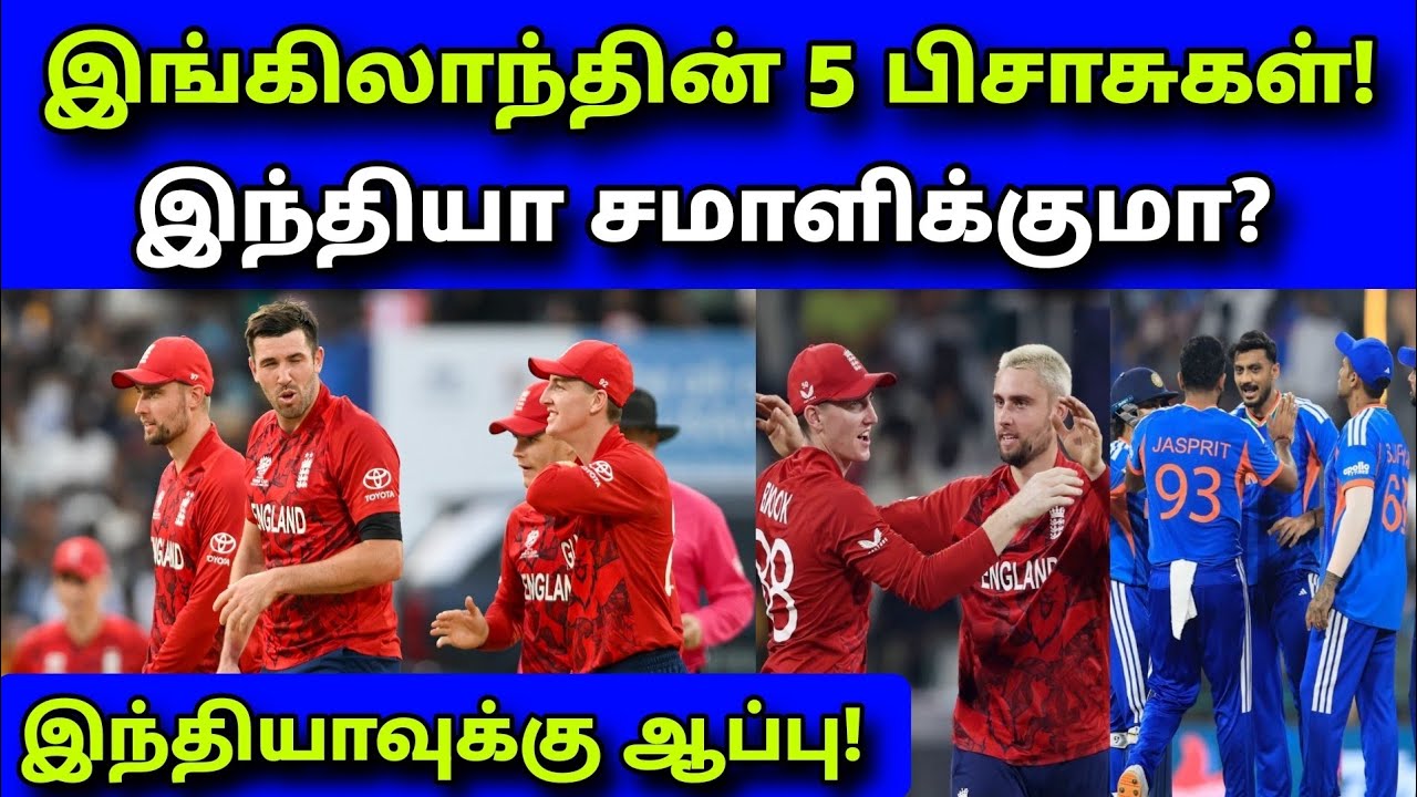 World Cup Semifinal: Stop These 5, Or India CRUMBLES!