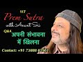 117 Prem Sutra | Q&A | अपनी संभावना में खिलना | Anant Sri