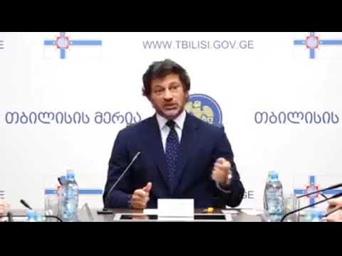 კალაძეს აღშფოთებისას ბარბარიზმი წამოცდა?