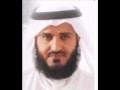 مشاري العفاسي آية الكرسي بنفس طويل ماشاء الله 
