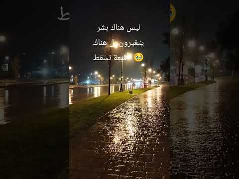 ليس هناك بشر يتغيرون بل هناك أقنعة تسقط Fayssal Zarrouk مع الله تحلو الحياة 