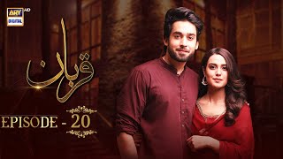 Qurban Episode 20 | Bilal Abbas | Iqra Aziz | ARY Digital