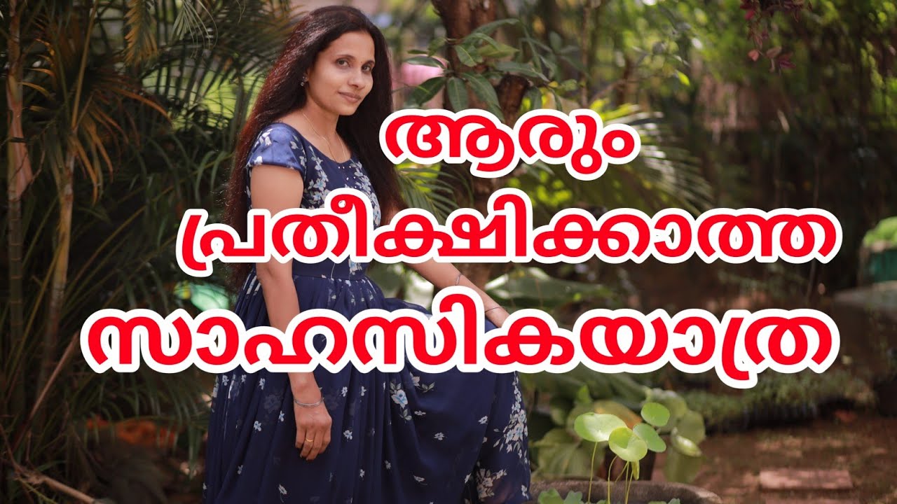 Exploring Adventures Day in Thenmala | Thenmala Ecotourism Travel Vlog | Thenmala | Kollam | Forest