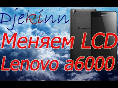 Lenovo A6000 замена дисплея LCD в домашних условиях. Разбор, ремонт, замена экрана, сенсора.