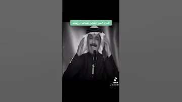 تصور ديو عادل الرويشد وعبدالله الرويشد 