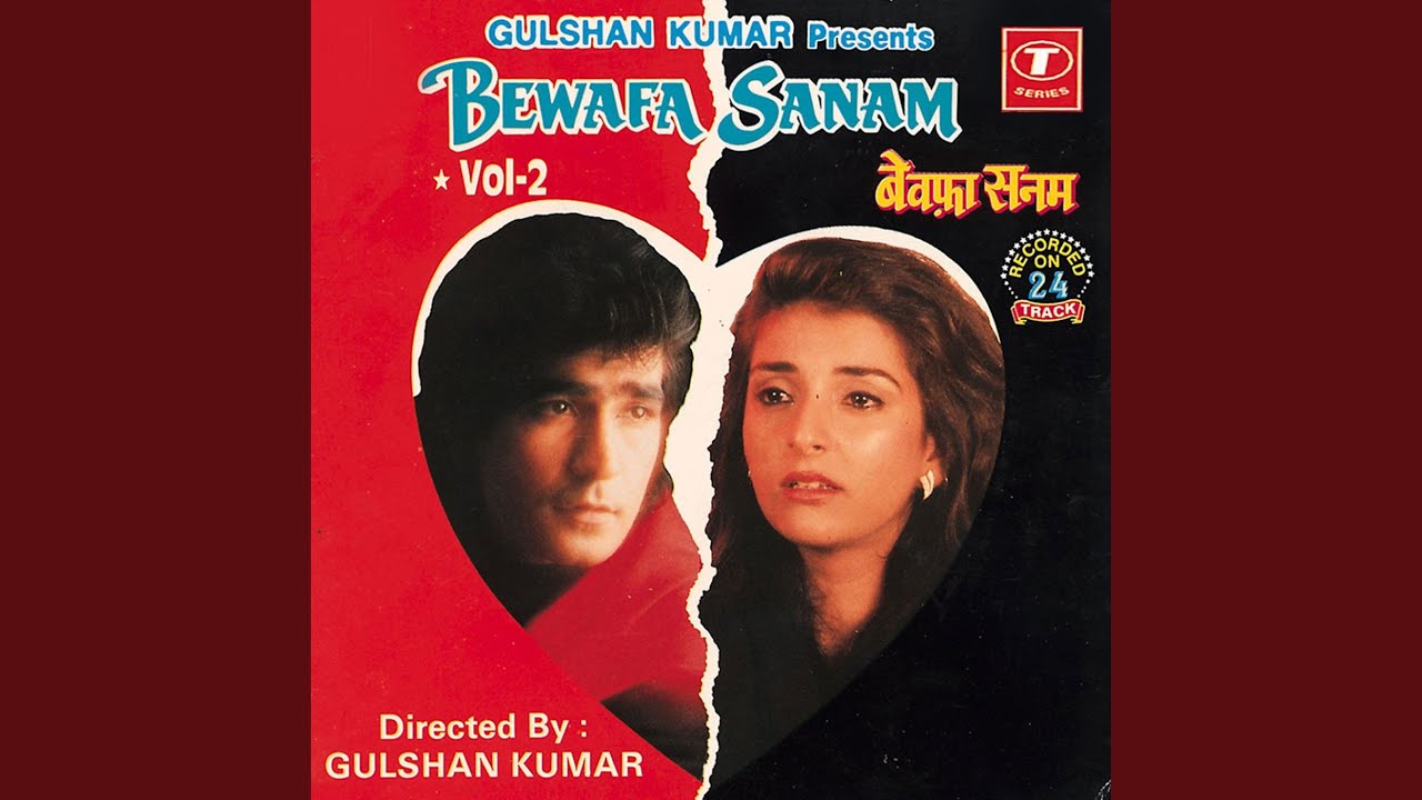 Mohabbat Ki Keemat Ada Hum Karenge