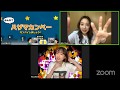 ハイパヨ☆TV #28(リモート編#15) だいたい60分1本勝負逃げる血管の巻