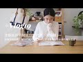 【日本生活vlog19】全职妈妈的时间分配思考「减法篇」