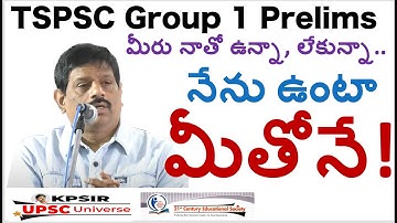 TSPSC Group 1 prelims #ias #ips #upsc #group1 #group2 #APPSC #TSPSC