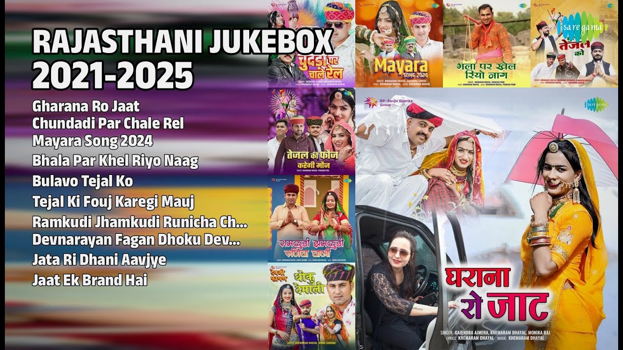 राजस्थानी हिट्स 2021-2025 | Gajendra Ajmera Songs | Gharana Ro Jaat | Chundadi Par Chale Rel