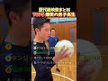 【大爆笑】これも青春⁉︎男子ノリが最高すぎる高校生の面白い瞬間TOP5