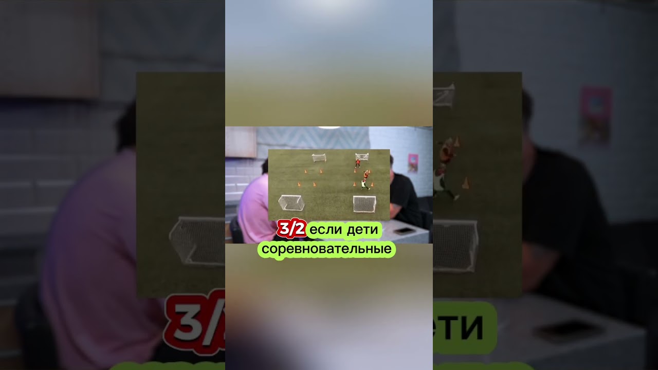 Тренировки детей в 