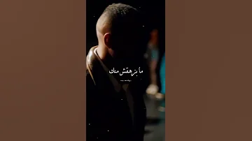 ويجز تراك جديدالحب مش بالساهل اكسبلور ترند مصر فلوق السعودية الرياض المغرب تيك توك العراق 