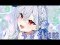 【ランチ雑談】本日はピザ！【にじさんじ / 葉加瀬冬雪】