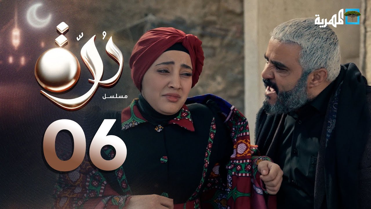 مسلسل درة | الحلقة 06 | محمد قحطان أماني الذماري عبد الله يحيى إبراهيم