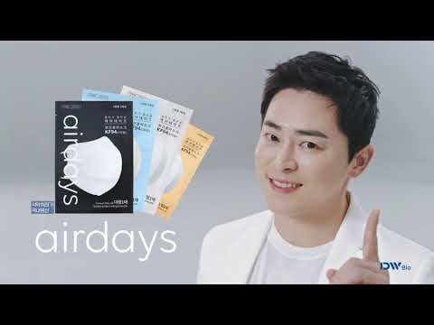 [에어데이즈(airdays) CF] 3.5cm의 발견_30초