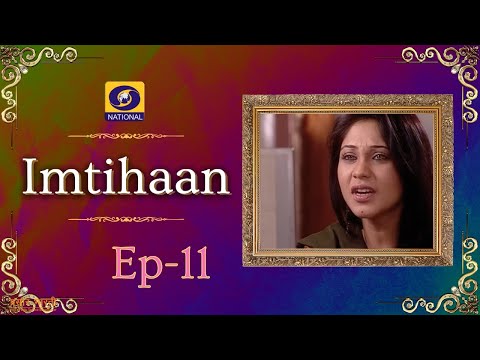 imtihaan-(इम्तिहान)-:-ep-#11