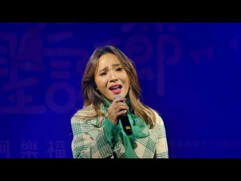 20191214 屏東暖南聖誕節 梁文音-魯凱的姑娘(4K畫質)
