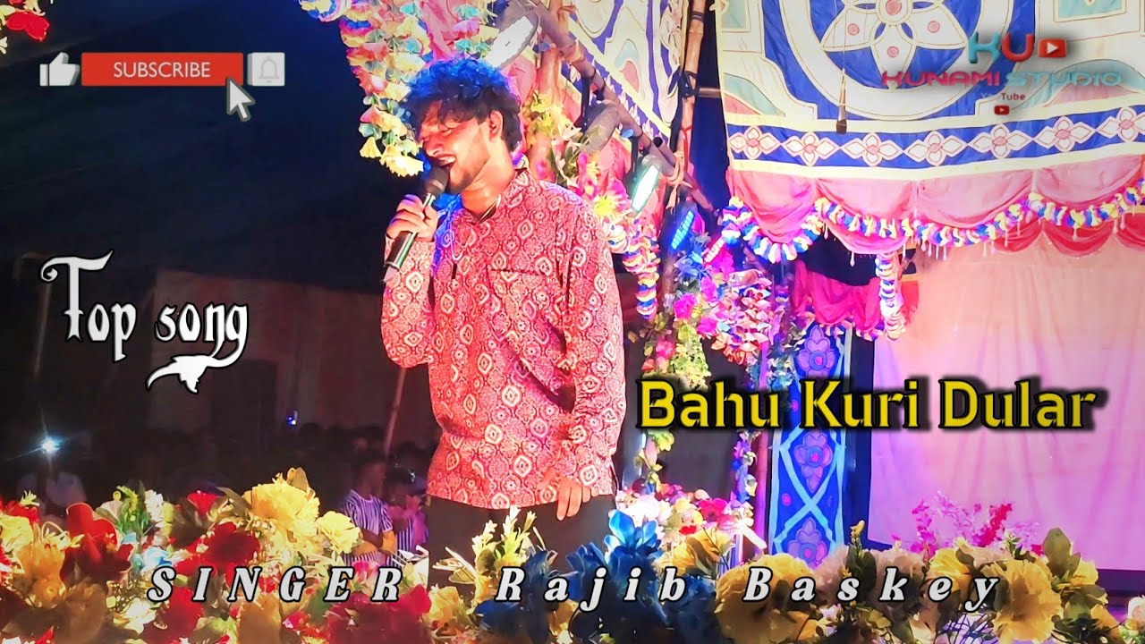 Bahu Kuri Dular Do/santali Rajib Baskey jatra song//