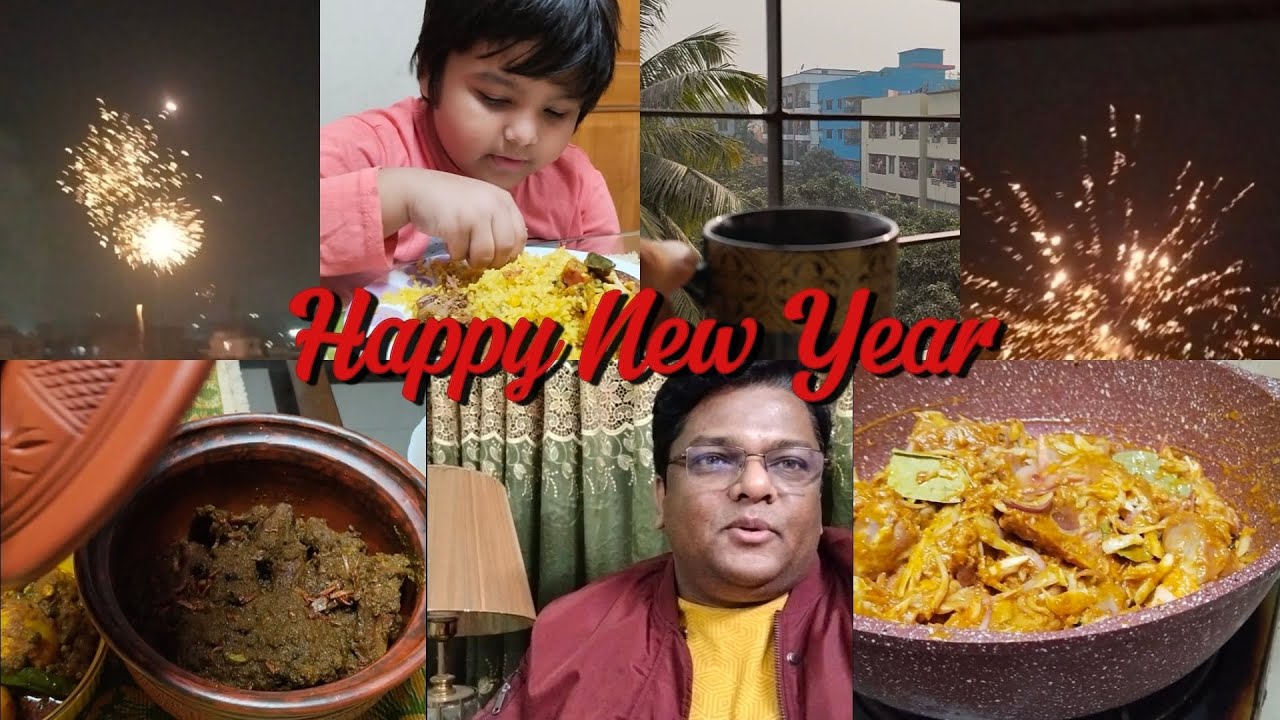 Happy New Year || আমাদের নতুন বছর || হাঁসের মাংস ও খিচুড়ি 