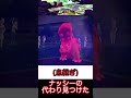 【ポケモンSV】カバルドンさんパルデア入国おめでとうTOD