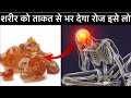 बबूल का गोंद खाने के फायदे | Acacia Gum #prebiotic  #health #superherb