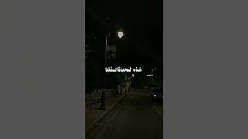 يَا قَوْمِ إِنَّمَا هَذِهِ الْحَيَاةُ الدُّنْيَا مَتَاعٌ #المنشاوي #سورة_غافر #قرآن #تلاوة