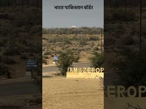 bharat pakistan border#trending#poplur#dhurandhar