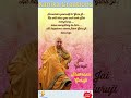 Spiritual Quote Poster Design in CorelDRAW | Jai Guru Ji | Easy Tutorial