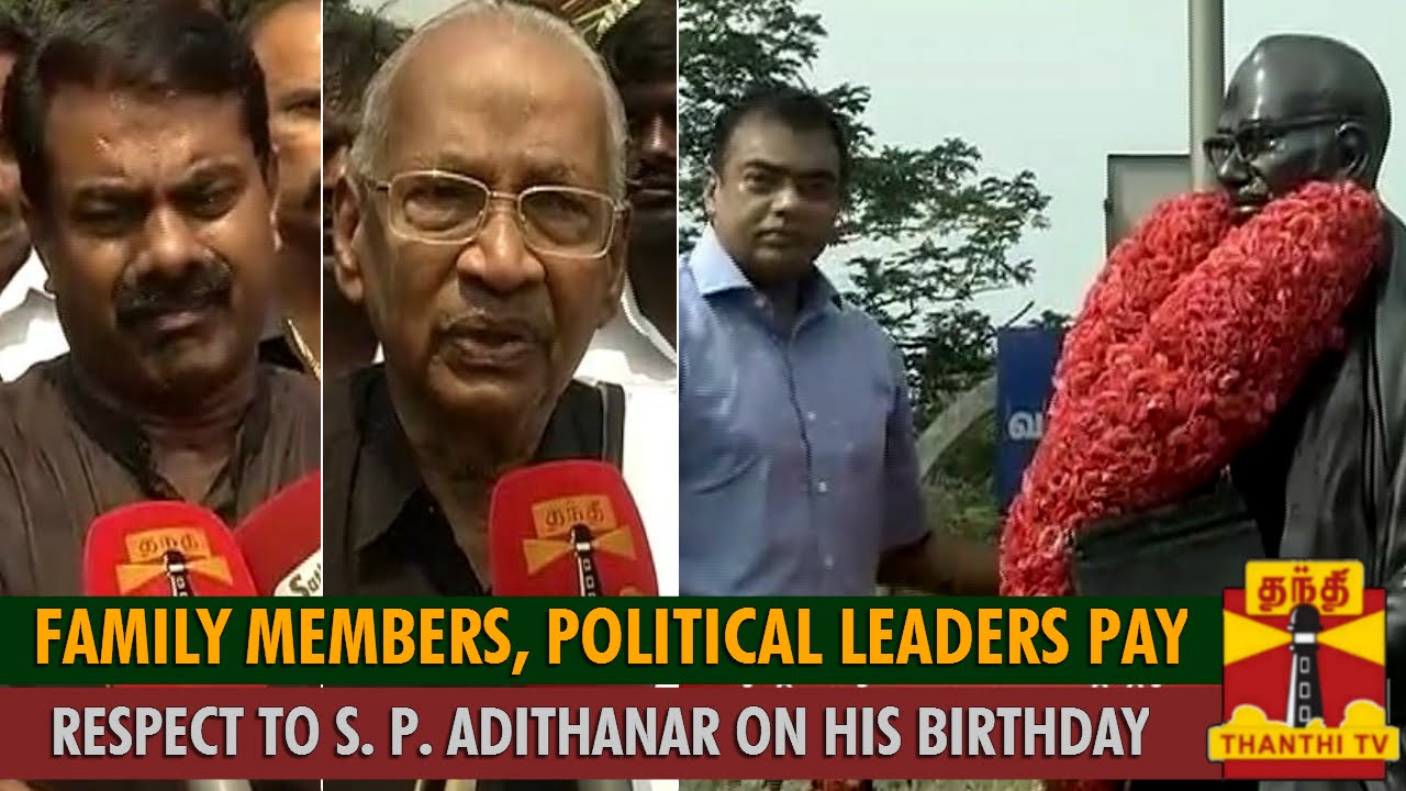 Family Members, Political Leaders Pay Floral Tribute to S. P. Adithanar ...