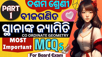 10th class math stananka jyamiti mcq questions class 10 math stananka jyamiti MCQ stananka geometry