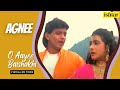 O Aayee Baisakhi | Agnee | Lyrical Video | Mohd Aziz | Alka Yagnik | Suresh Wadkar | Uttara Kelkar