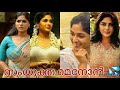 Samyukta Menon Hot compilation ~ Mallu actress | Mallu hot actress | Kerala actress | Malayalam Sexy