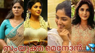 Samyukta Menon Hot Compilation Mallu Actress Mallu Hot Actress Kerala Actress Malayalam Y