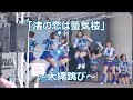 180716 M☆Splash!! 「渚の恋は蜃気楼」 サマーユニ