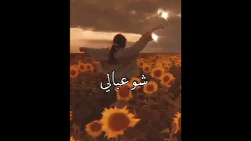 ترجع الايام يالله شو ع بالي 2013 