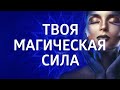 СОКРОВЕННАЯ МЕДИТАЦИЯ НА 5 ЧАКРУ ۞ ОСВОБОДИ ГОРЛО, НАЧНИ ЖИТЬ ۞ ВИШУДХА ЧАКРА