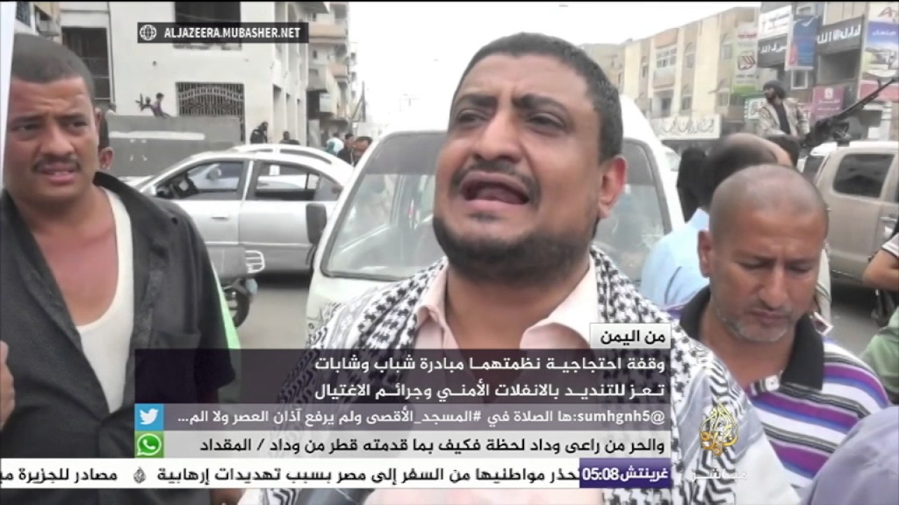 "شباب وشابات تعز" يحتجون على الانفلات الأمني وجرائم الاغتيال