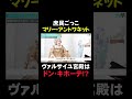 マリーアントワネットは庶民ごっこをしていた!?【傾国の仕立て屋 ローズ・ベルタン】#歴史 #マリーアントワネット